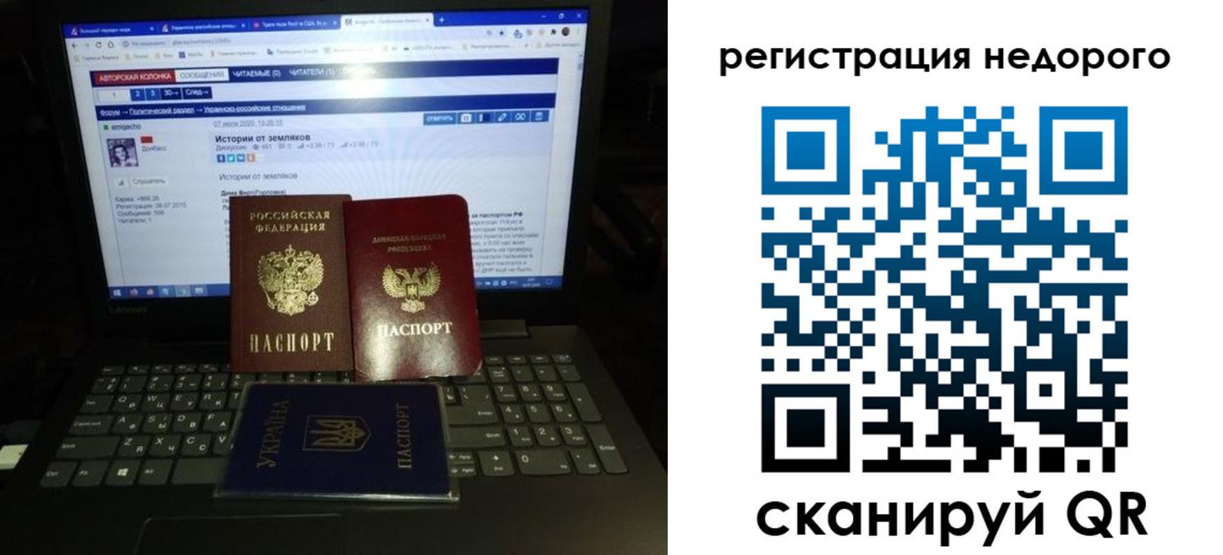 временная регистрация законно в Кашине