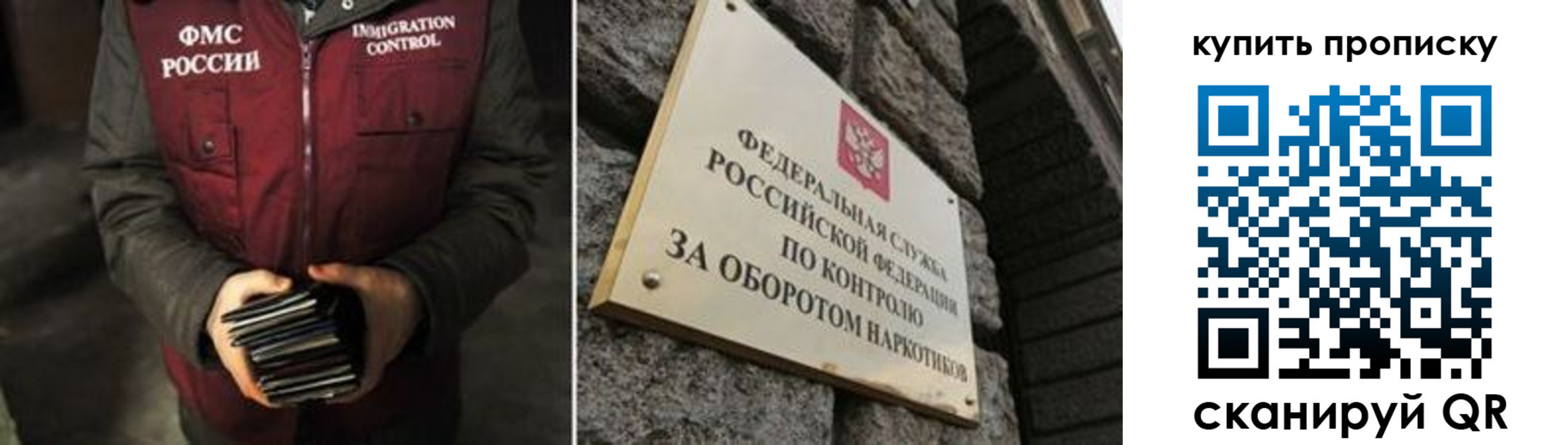 временная регистрация законно в Кашине